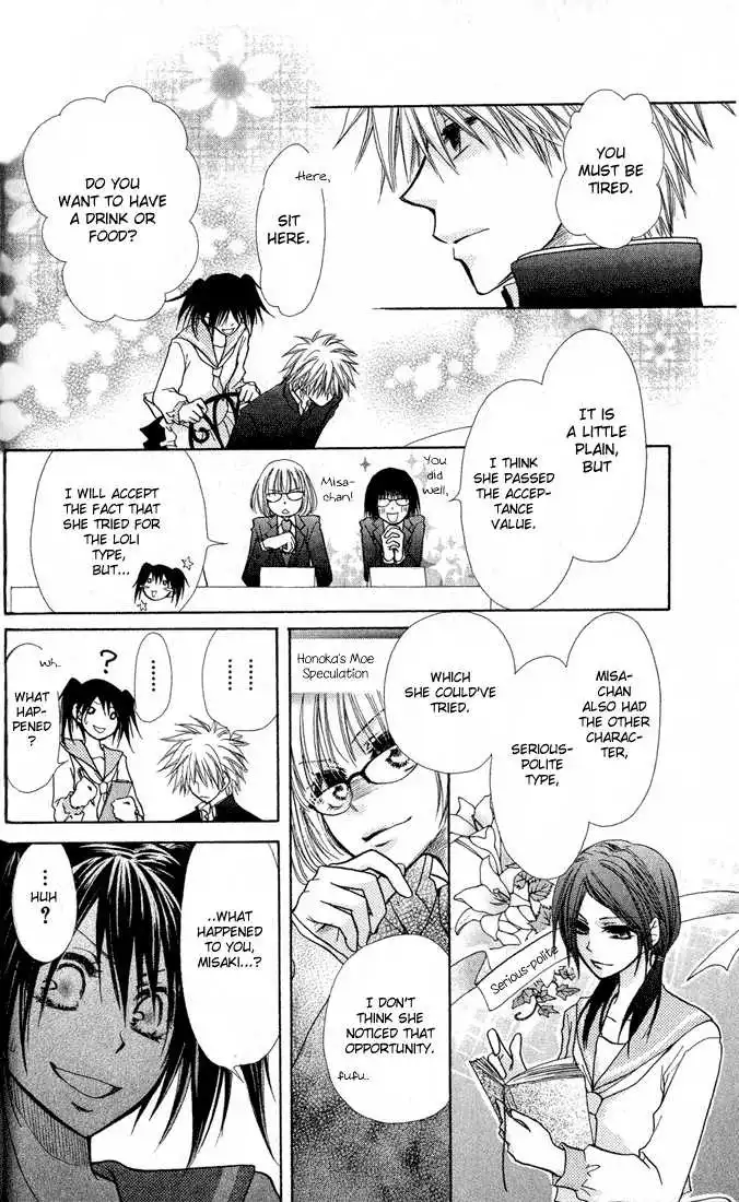 Kaichou Wa Maid-sama! Chapter 12 27